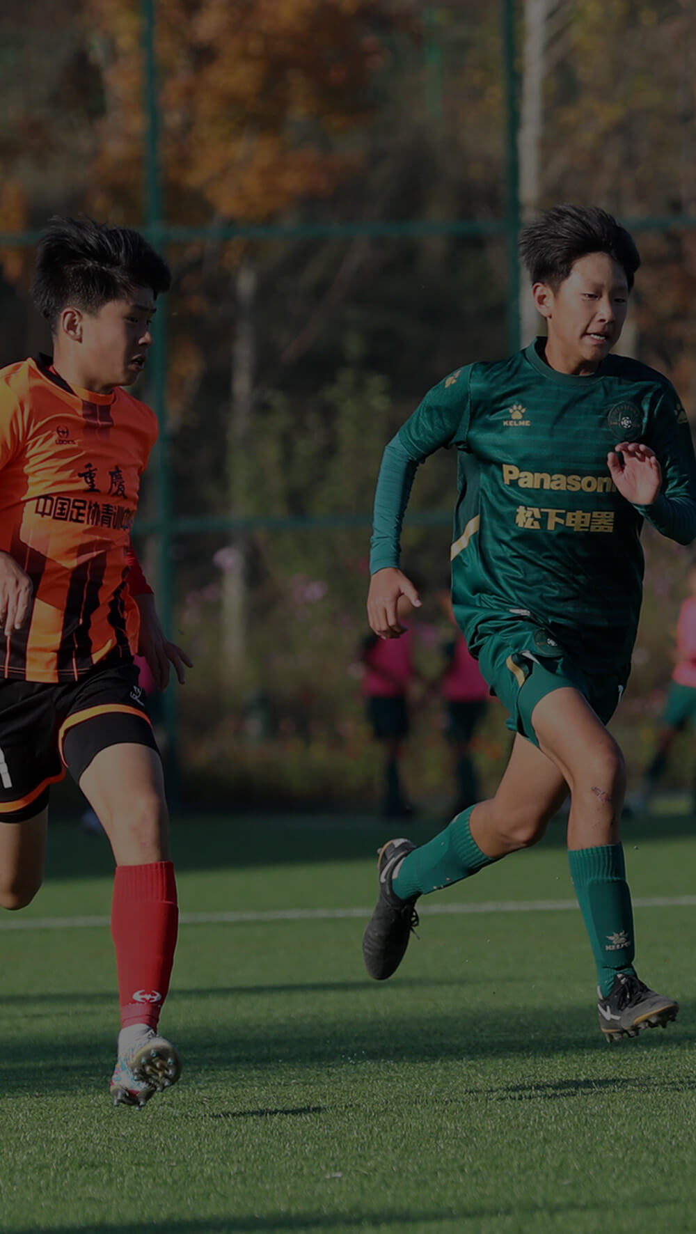 中國青少年足球聯賽